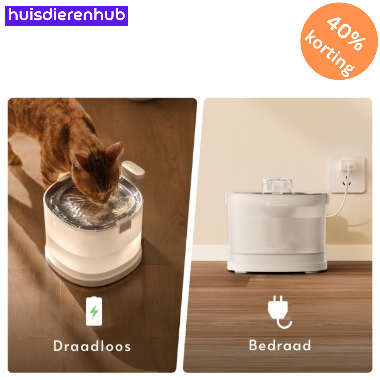 PurrFlow™ | Moderne kattenwaterdispenser met meerlaagse filtratie